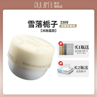 【Ice Fresh Frost】 Snow Luo Gardenia