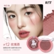 【Bichon Blush】#12 Розовое вино ?НОВИНКА