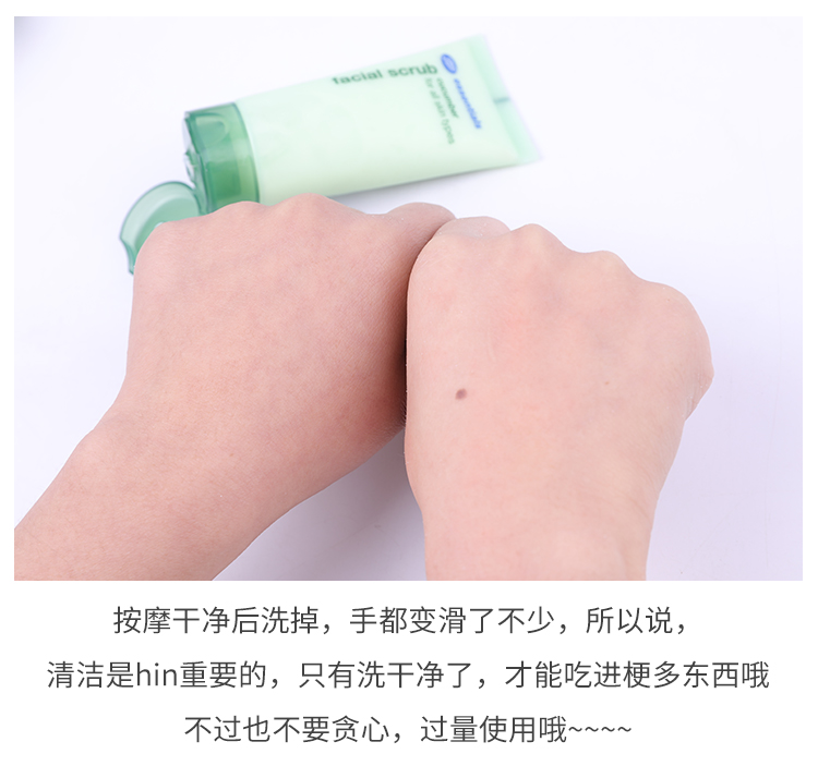 British BOOTS Dưa chuột làm mới làm sáng mặt chà để mụn đầu đen sừng chết da 50ml kem tẩy tế bào chết