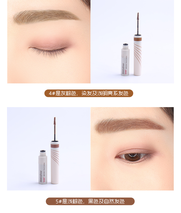Innisfree Yue Shi phong cách 吟 nhuộm lông mày kem rất tốt mỏng lông mày bút chì lông mày bột không thấm nước và mồ hôi kéo dài không đánh dấu bút kẻ lông mày phẩy sợi 4d