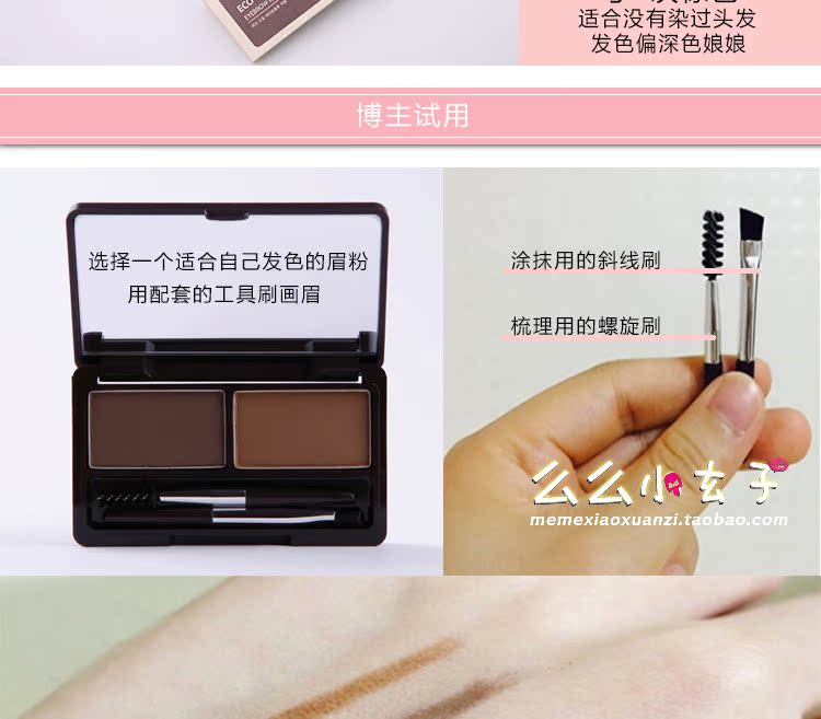 Hàn Quốc Saem tươi hai màu stereo hai màu lông mày bột không thấm nước không nở một bút chì lông mày từ - Bút chì lông mày / Bột / Stick chì kẻ mày innisfree auto eyebrow pencil