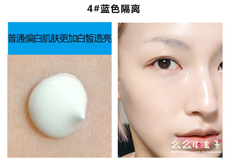 Hàn Quốc Saem tươi bóng đèn sáng kem tươi lỗ chân lông trang điểm vô hình trước khi bức xạ sữa kem che khuyết điểm body