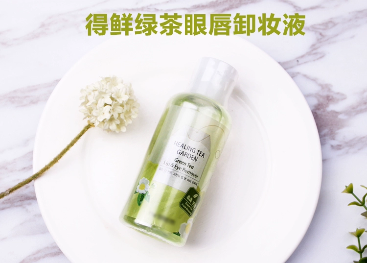 Hàn Quốc The Saem Fresh Green Tea Eye & Lip Makeup Makeup Healthy Tea Garden Cleansing Water Facial Cleansing