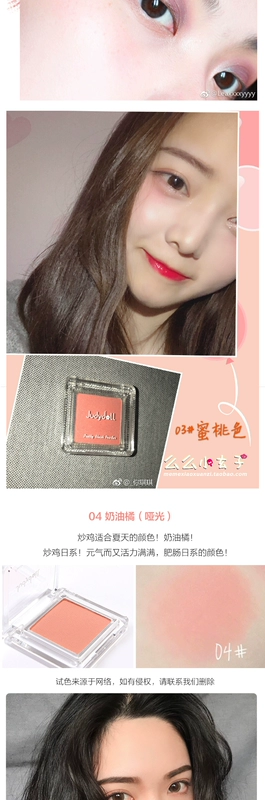 Judydoll cam nở màu mượt đơn sắc blush rouge đậu màu cát trắng tự nhiên điểm nổi bật công suất sửa chữa