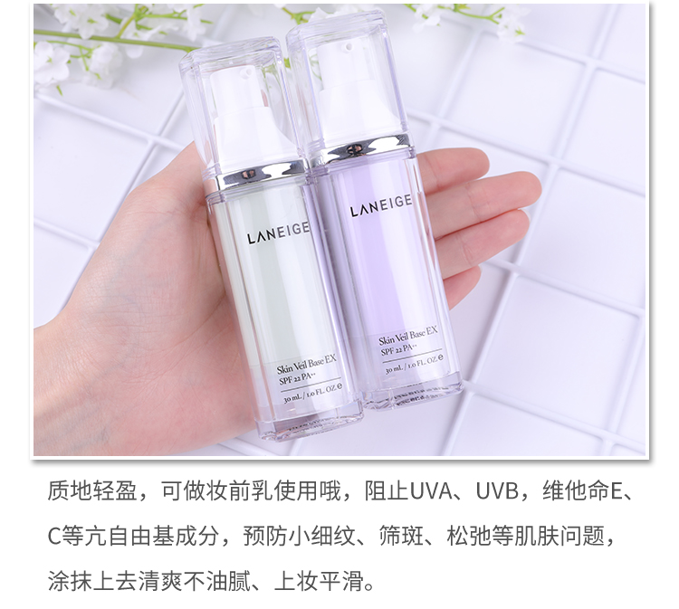 Lange new Purple cream nữ 2018 trang điểm sợi tuyết đích thực trước khi sữa dưỡng ẩm dưỡng ẩm làm sáng da lâu trôi che khuyết điểm innisfree