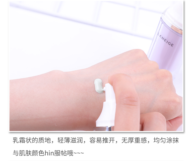 Lange new Purple cream nữ 2018 trang điểm sợi tuyết đích thực trước khi sữa dưỡng ẩm dưỡng ẩm làm sáng da lâu trôi che khuyết điểm innisfree