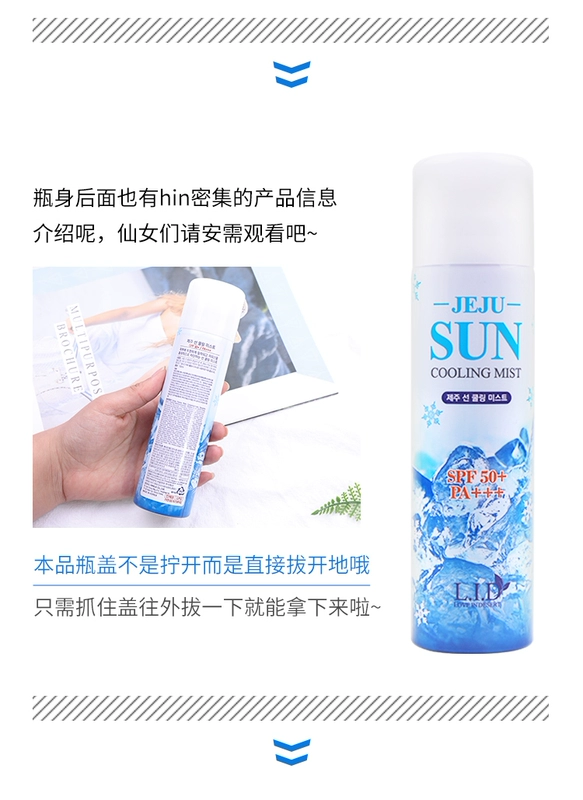 Lâm Vân khuyên! Kem chống nắng Hàn Quốc LID Ice Crystal Spray 150ml Body Isolation Sunscreen SPF50 + kem chống nắng cho da mặt