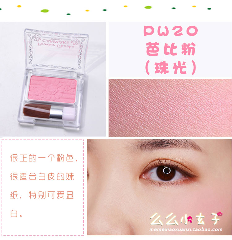 Nhật Bản Iida CANMAKE cánh hoa đơn sắc má hồng PW38 màu mận mờ kéo dài - Blush / Cochineal má hồng morphe