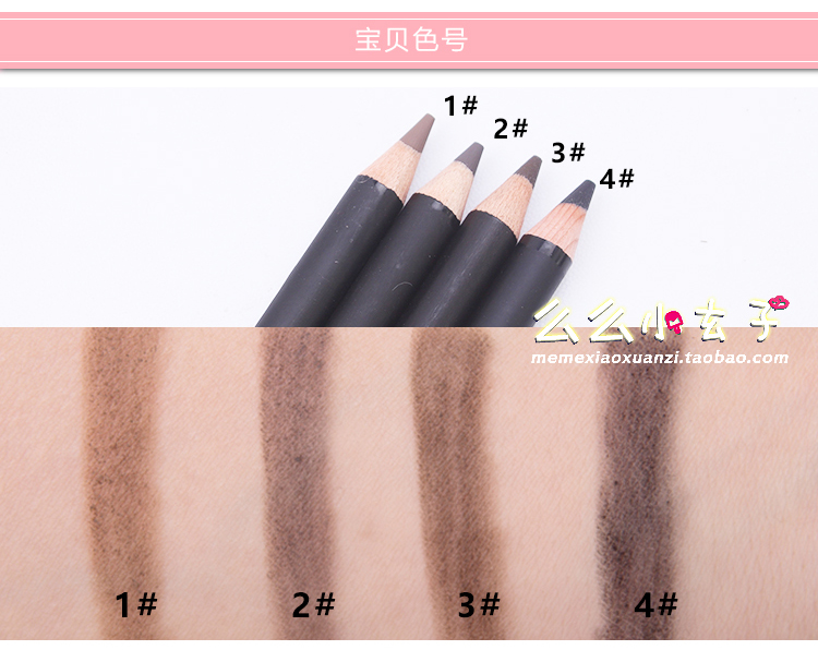 Hàn Quốc Saem có một cây bút chì lông mày bằng gỗ tươi, không thấm nước, không thấm mồ hôi, không đánh dấu, tự nhiên và bền. - Bút chì lông mày / Bột / Stick chì kẻ mày xé