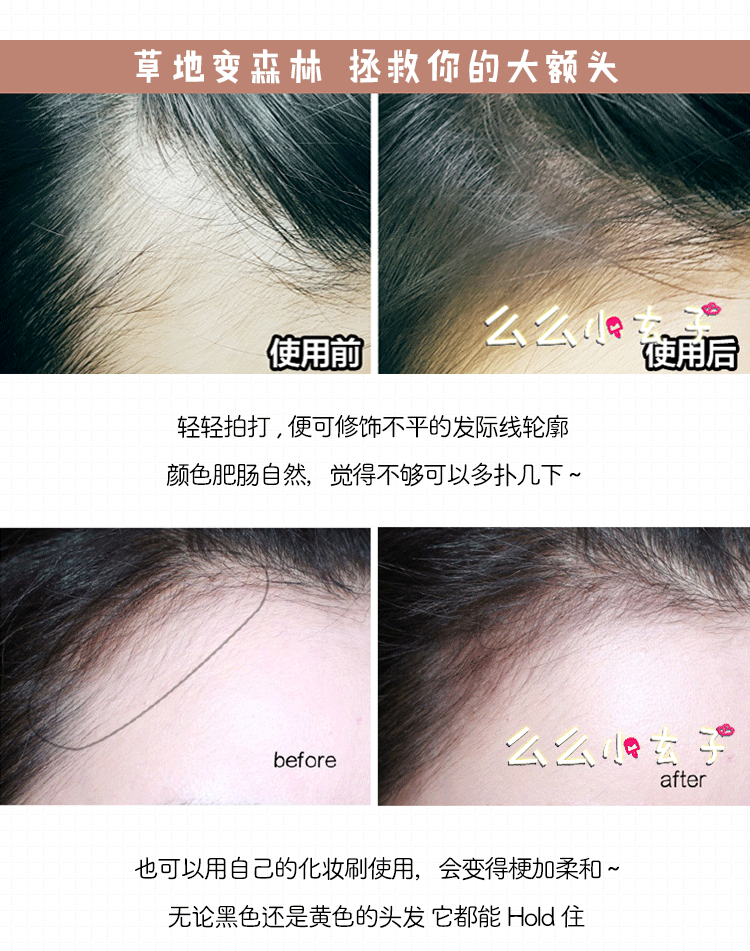 Chạy người đàn ông với Hàn Quốc Mamonde giấc mơ trang điểm chân tóc sửa chữa công suất bột ánh sáng cao bóng bột điền thay thế tạo tác phấn đánh khối