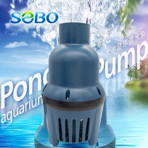 Songbao koi pond circulating pump fish pond large flow filter submersible pump high-power pool pipe pump