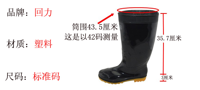 Chaussures - bottes caoutchouc homme pour printemps - semelle tendon - Ref 972846 Image 4
