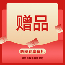 Premium blueprint giveaway giveaway