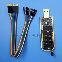 Flash burner development board matching