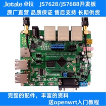 openwrt Development board Router IoT gateway MT7628 mt7688 module wifi serial port camera