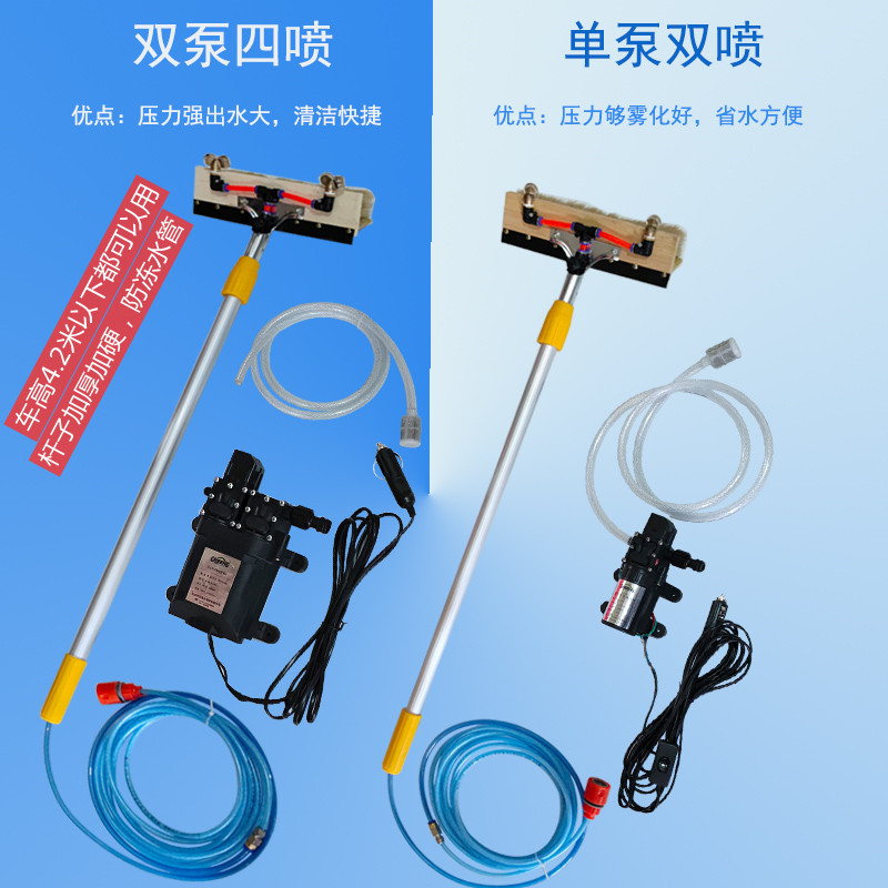 24V12V High-Pressure Car Washer for Buses, Passenger Cars, and Trucks, Portable Telescopic Water Brush Spray Car Washing Tool