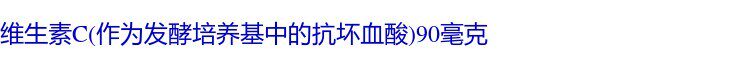 Мультивитамин/минеральная new chapter新章女性每日一粒daily普通women综合复合维生素72/96