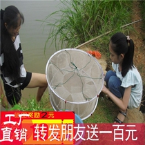 Small white bar fishing tool catching shrimp cage fishing net fishing cage automatic lobster net eel crab foldable hand throwing Net