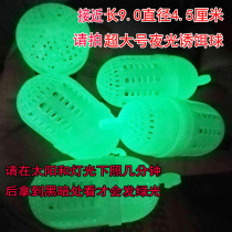 Luminous bait ball bait ball large luminous earthworm box shrimp cage fishing net fishing net fishing bait fishing gear fishing cage