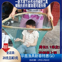 Flower Pickpocket Stick Shrimp Pickpocket Snail River Shrimp Rice Shrimp Mesh Not Underwater Fishing Field Snail Lanet Old-fashioned Touch Snail Tools Pickpocketing