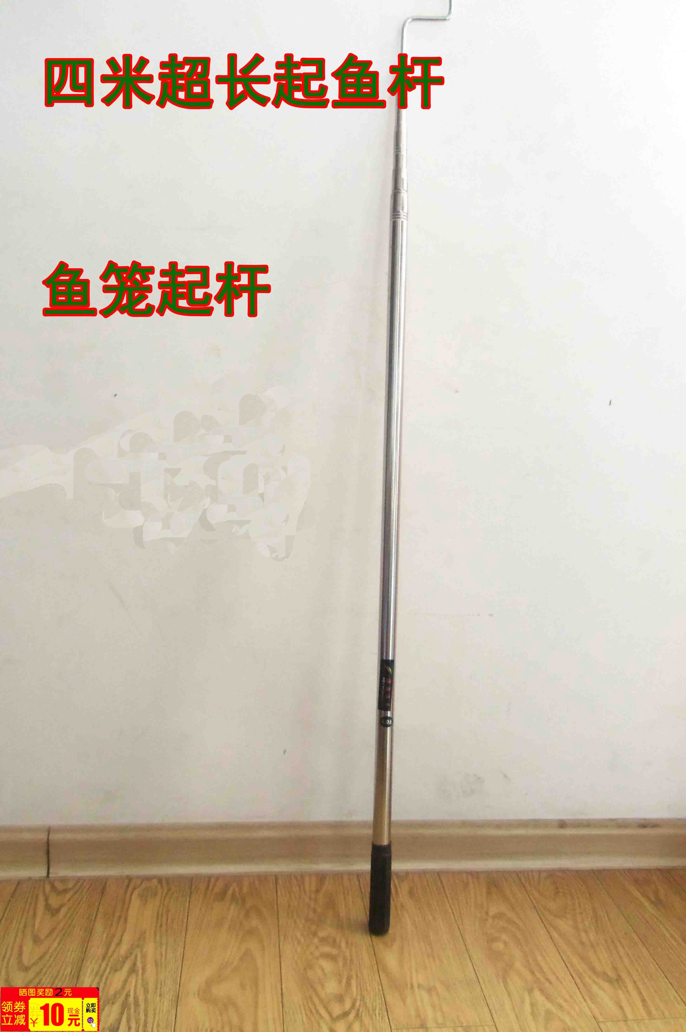 Up Fish Rod Set Fishing Net Rod 4 m Thickened Stainless Steel Telescopic Super Long Fishing Cage Fetch Hook Rod Pickpocketing long handle