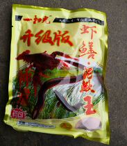 Three-in-one magic catch and sweep all-round shrimp net umbrella cage with crayfish Loach rice field eel bait fish bait