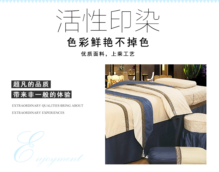 Màu sắc cao cấp phù hợp với tất cả các loại bông làm đẹp trải giường bốn bộ massage vật lý trị liệu tấm trải giường massage bộ sản phẩm mới khuyến mãi giá khăn trải giường spa