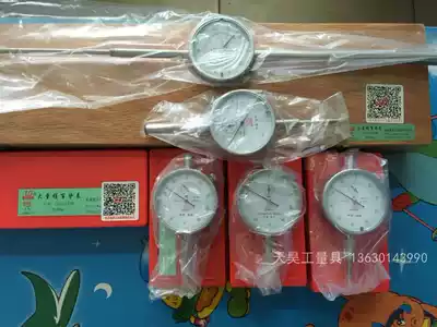 gui lin liang ju dial indicator gui liang Foshan distributor 0-3 5 10 30 50 100