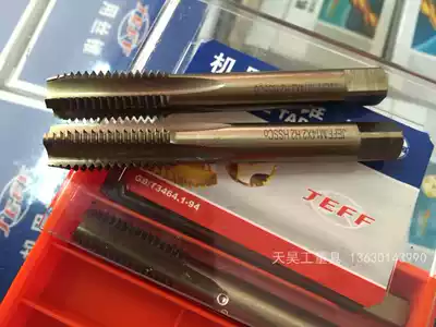 Dalian Far East Sino-US joint venture JEFF cobalt containing cobalt straight groove machine screw tapping M3-16 stainless steel Special