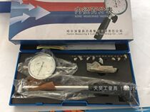 Ha volume inner diameter scale dial indicator 10-18-35-50-160-250-450 fake one penalty ten