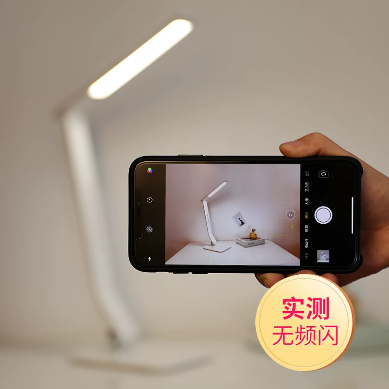 Светильник на стол Op LED с защитой зрения, настольная лампа, обучающая OPPLE/Op Lighting, сенсорное освещение высшего уровня