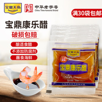 SHANGHAI Baoding Kangle VINEGAR 20ML PACKAGE CRAYFISH VINEGAR BREWING EDIBLE VINEGAR DIPPED IN VINEGAR SWEET packaging