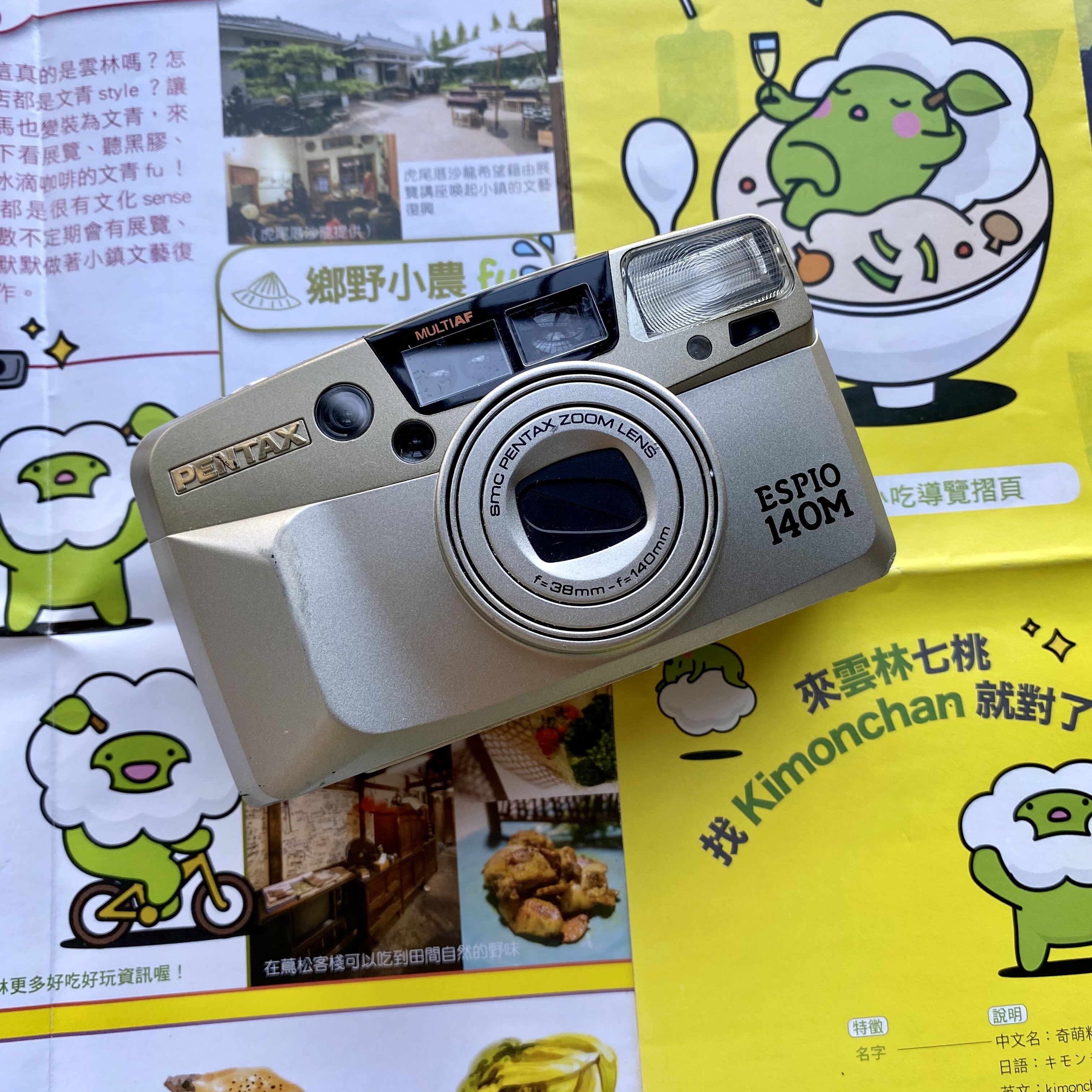 PENTAX ESPIO140M zoom negative point-and-shoot camera with multiple exposure