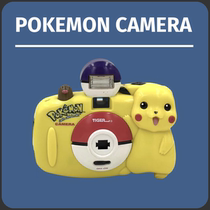 Pokemon Rare Cartoon Film Fool Camera Focus Lens Kids Camera Vintage Gift