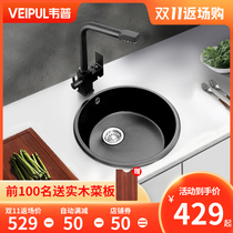 Wepp Black Kitchen Bar Quartz Stone Circular Sink Single Sink Pot Set Granite Balcony Dishwasher Sink