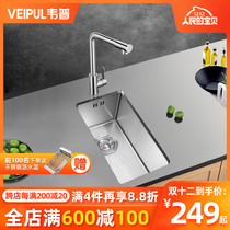 304 stainless steel 4MM handmade small sink small single tank set bar balcony small pool kitchen small washing basin