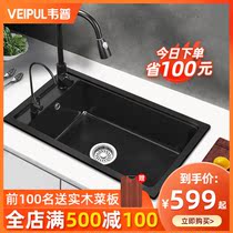 Black quartz stone large sink Single tank vegetable wash basin set thickened granite large dishwashing kitchen vegetable wash basin
