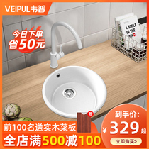 Kitchen bar White quartz stone round small sink Single tank set Granite balcony small hand wash basin