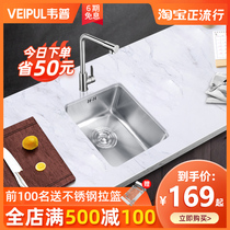 304 stainless steel mini sink single tank set bar balcony small wash basin kitchen basin sink