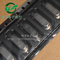 Patch passive crystal 12000MHZ 12000MHZ 12000M 12M 49SMD type 2 foot patch