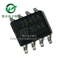 2845A UC2845A UC2845ADR2G SOP8 SOP8 brand new imported power management chip patch IC