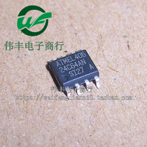 AT24C64AN AT24C64AN AT24C64N SOP8 SOP8 brand new memory patch IC can burn import