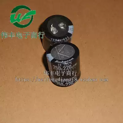 220UF 250V 250V 220UF electrolytic capacitor hard foot straight plug capacitor disassembly machine test good direct shot