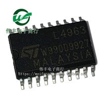 L4963 L4963 SOP20 feet brand new power management chip patch IC