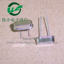 52 992MHZ 52 992M 52 992 HC49-S DIP-2 line passive Crystal 10 parts