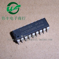 ULN2803AN ULN2803AN ULN2803APG DIP18 DIP18 brand new import Darlington Drive chip straight insert IC