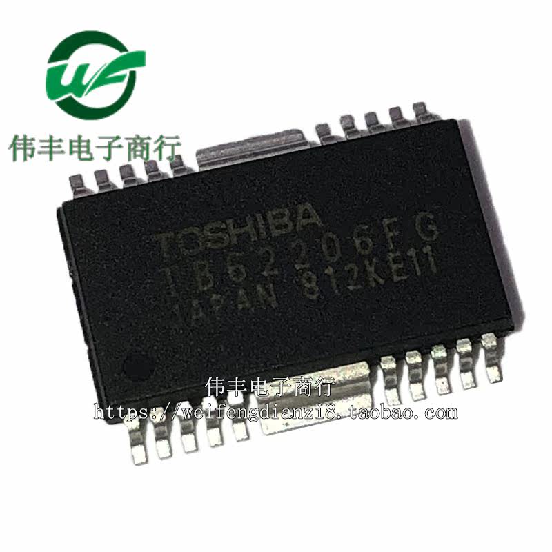 TB62206FG TB62206FG TB62206 HSOP20 HSOP20 brand new stepper motor drive chip patch IC