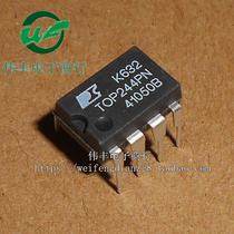 TOP244P TOP244P TOP244PN DIP7 DIP7 fresh liquid crystal power management chip straight insert IC