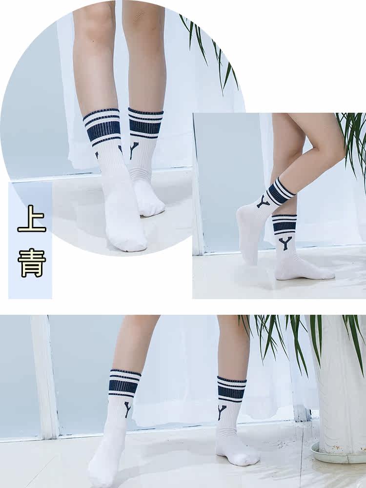 Chaussettes - collants WSD1079 - Ref 763180 Image 13