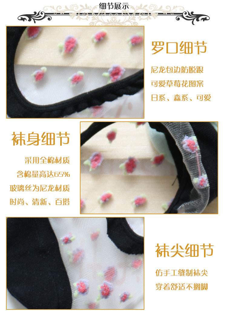 Chaussettes - collants WSD1151 - Ref 777831 Image 20